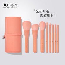 黛蔻（DUcare）化妆刷套装眼影刷散粉刷化妆工具初学者套刷粉底刷唇刷眉刷套刷鼻影刷圣诞节礼物送女友 小橘猫8支套装