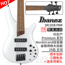 IBANEZ依班娜 电贝司Bass电贝斯SR2600 SR2605 1600 1300 5弦6弦印产 SR1105B-PWM 哑光珍珠白 5弦