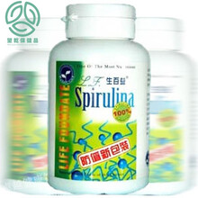 美国夏威夷螺旋藻 630粒 康加美