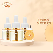 袋鼠比比婴儿蚊香液电热无味孕妇驱蚊液插电式家用驱蚊水宝宝专用