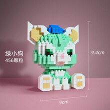 星黛露积木拼装樂高迪士尼小颗粒微型拼插迷你摆件高难度拼图模型可爱卡通儿童男女孩女生成人玩具生日礼物 杰拉托尼(456颗粒)
