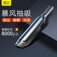 及火 车载吸尘器 车用无线充电手持式静音小型强劲大吸力 便携式桌面家用除灰尘吸毛 汽车用品 车家两用无线款P80(涡轮强吸机芯)滤芯X2