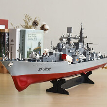 遥控船高速快艇可下水游艇儿童玩具男孩航空母舰电动军舰轮船模型RM 2879B