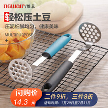 维艾（Newair）家用土豆泥压泥器 304不锈钢婴儿辅食工具压红薯泥神器水果捣泥器 304不锈钢土豆压泥器-蓝色手柄