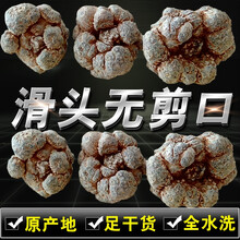 康中尊 云南20头春三七头文山30头田七500g克直销可磨超细粉 特级三年七精选38个500克