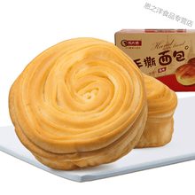 马大姐手撕面包整箱早餐5斤装手撕包奶香原味手丝小面包散装 【1200克手撕面包+500克肉松饼】