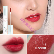 薇罗尼卡可爱奶霜空气唇釉丝绒哑光不沾杯口红学生款 01红棕奶霜*2支可混搭 3.5