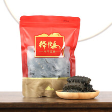 棒棰岛 大连半干海参简装 海产干货 底播辽参500g 41-60头 简装