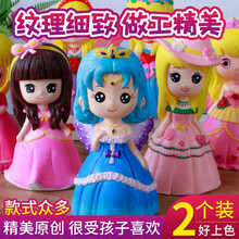 儿童手工diy彩绘石膏娃娃 涂色搪胶存钱罐绘画制作白胚摆摊玩具涂色白胚涂色石膏 海蓝+风铃（2个装 送颜料）