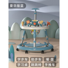 爱朵艾米宝宝学步车手推车防侧翻O型腿婴儿学走路助步玩具三合一生日礼物抖音网红同款 豪华版 蓝 6合1【手推车/学步车/助步车/跳跳椅