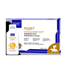 那非普全系列 猫犬内外虫净驱虫药 球蛋白补充肤力新鼻支安肠力乐 球蛋白5g*7