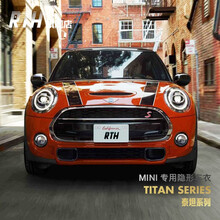 RTH宝马MINI专用G2隐形车衣漆面保护膜加厚日本进口TPU透明漆面保护金刚版车衣 Titan泰坦タイタン系列