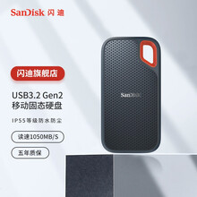闪迪(SanDisk)Type-C接口NVMe高速SSD移动固态硬盘E61存储USB3.2 Gen2 高速读取1050MB/S 500G