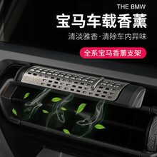 香薰  3/5/6gt7系x3x4x5x6车用出风口香氛支架香水补充棒原厂 【原厂香薰条】6条装/各1个