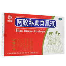 芙蓉堂 阿胶补血口服液 10ml*12支/盒 补血补气头晕气血两虚久病体虚