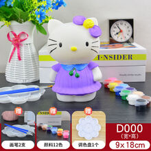 儿童DIY涂色石膏娃娃白胚搪胶娃娃陶瓷彩绘存钱罐玩具 D019KT猫彩绘套装 送12色颜料2只笔一个画盘