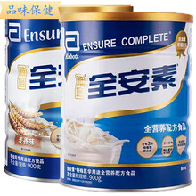 全安素 代餐粉中老年奶粉营养粉原味 麦香味900克罐装 香草味(原味)-效期23年8月*1罐