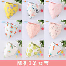 【Evich】婴儿口水巾防水双层纯棉按扣三角巾儿童宝宝方头巾围嘴兜围巾四季 3条装轻柔女宝宝