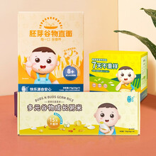 芽芽乐有机胚芽米宝宝营养辅食米辅食粥多元谷物黄小米藜麦辅食油调味粉6+8+12+宝宝辅食 15天不重样+7天不重样+直面