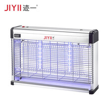 迹一 JIYII 户外灭蚊灯灭蚊器家用庭院花园室外防水电击驱蚊器商用插电式灭蚊捕蚊神器 JY30插电款