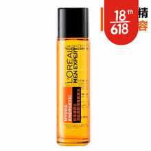 【品质保证】【京品优选】欧莱雅男士爽肤水（补水保湿锁水） 男士劲能醒肤增强爽肤水130ML