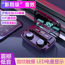 娱品 蓝牙耳机双耳无线重低音高品质小型入耳式迷你隐形适用苹果小米vivo华为oppo手机安卓通用 【经典黑】重低音+冷光数显充电仓+智能指纹触控 官方标配