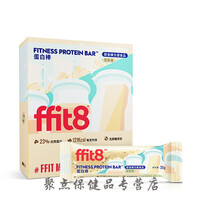 豆乳味蛋白棒乳蛋白质早餐代餐棒35gx7支运动健身能量棒 2件 豆乳味7支*35g