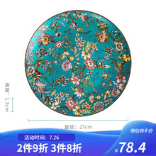 洛威 餐具套装碗盘家用陶瓷中式骨瓷高颜值碗碟高档乔迁送礼组合 莺啼花开10寸平盘（绿）