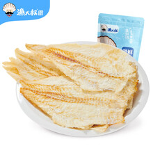 渔大叔 海味鳕鱼片 即食海鲜特产特色鱼片休闲食品零食100g/袋 海味鳕鱼片100g