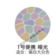 雅莉格丝欢颜蜜粉饼压盘小样现货E大饼 E粉1号1g