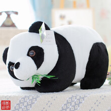 大熊猫公仔毛绒玩具抱抱熊布娃娃可爱玩偶国宝熊猫玩偶女友生日礼物女孩七夕情人节礼品 趴款(吃竹叶) 70厘米【大熊猫王】