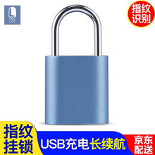 小米生态noc loc指纹挂锁旅行箱包锁智能家用户外小型防盗锁 云母蓝