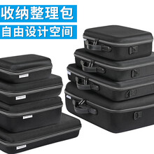 奇叶 数码收纳包整理盒箱子移动硬盘袋保护套不规则便携适用2.5英寸3.5希捷东芝WD西部数据 8号包黑色【39*31*13】