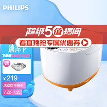 飞利浦（PHILIPS）电饭煲4L智能预约香糯功能快速加热电饭锅 HD4514/00