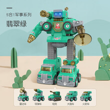 儿童可拆卸组装工程车套装变形恐龙蛋玩具男孩3岁三益智4拧螺丝2 军事系列【五合一拆装变形】翡翠绿.