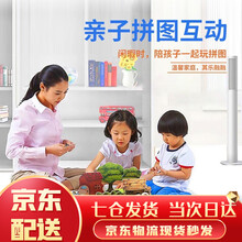 趣驭 立体拼图2件套 拼装玩具模型3d拼图儿童玩具拼装模型摆件积木玩具六一儿童节礼物 两种随机-看视频更有趣