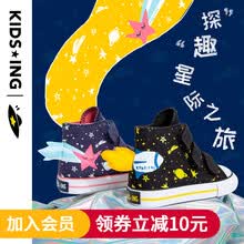 kidsing儿童高帮帆布鞋春秋新款卡通可爱星空图案男童女童休闲鞋 黑色 5码/21码适合脚长12.6-13.3cm