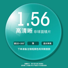 威斯贝斯 防蓝光抗辐射眼镜近视男学生情侣潮流电竞游戏眼睛手机电脑无度数变色平光镜女护眼 【配近视】镜框+1.56防辐射镜片