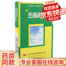 禾正 五酯胶囊 24粒 慢性肝炎迁延性肝炎 肝炎 肝硬化 3盒