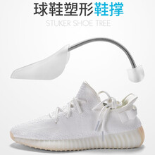 鞋撑扩鞋器撑鞋器防皱修复护理空军一号防变形定型可调节球鞋护盾 男码40-47