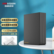 海康威视（HIKVISION）H101闲小盘NAS网络存储 6TB网盘 家庭私有云 支持远程访问 本地云端双备份 深空黑