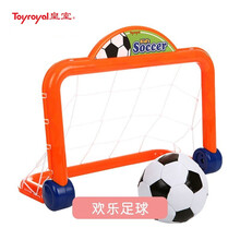 日本皇室玩具（Toyroyal）保龄球足球玩具儿童室内亲子游戏 男女宝宝球类玩具运动套装3岁以上 欢乐足球-TR7515