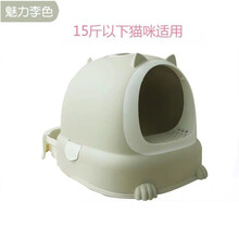 全封闭式猫砂盆猫厕所 后拉抽屉式猫厕所防溅除臭猫砂盆 李色 52*42*39.5(cm)