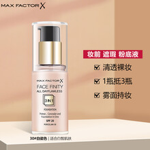蜜丝佛陀（MAXFACTOR） 三合一粉底液保湿遮瑕BB霜 不易脱妆 30号玉瓷色 三合一粉底液