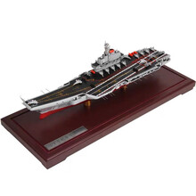 山东舰航母模型1:700合金仿真舰军舰仿真军事摆件 辽宁号1:1000舰体长30厘米