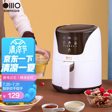 无言家用空气炸锅小容量迷你电炸锅定时调温多功能锅薯条机 501白色