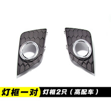 适用于16-19款新轩逸21款经典轩逸前雾灯改装高配LED双光透镜前杠防雾灯 高配雾灯框一对 对装