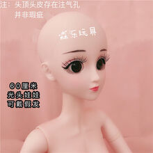 叶罗丽60厘米假发可拆4D真眼假睫毛20关节素体改妆裸娃大芭比娃娃 【光头款】可戴假发 整个娃+牛仔套装+复古鞋