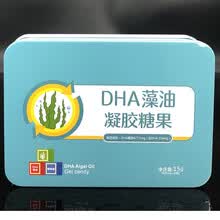 少年儿童DHA藻油凝胶糖果软胶囊幼儿乳钙软胶囊DHA液体乳钙 两盒