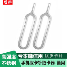 质得适用于小米黑鲨3 黑鲨3s 玻璃液晶内外显示一体屏幕总成 卡针2只装 拆机工具 教程 钢化膜 B7000胶水